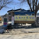 굴지강변로 이미지