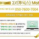 모텔 인 이미지