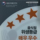 후라토식당 파주야당점