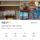 미스터크랩태흥
