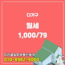 미라클알파부동산중개 이미지