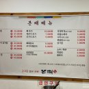 곡성본때 이미지