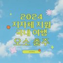 오소 이미지