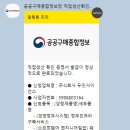 공공조달을 준비하는 에듀테크 기업의 첫걸음｜소프트웨어 직접생산증명서 발급 후기