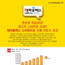 해라클래스 이미지