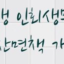 청솔골프클리닉 네이버블로그