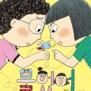 그림책과 친구하기 이미지