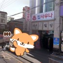 탑사우나 이미지