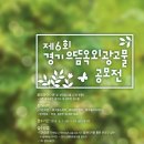 으뜸광고 이미지