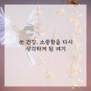 바른눈안과의원 이미지