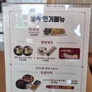 우사미대전본점 이미지