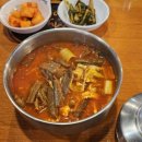 사곡해수욕장 | 거제도 해장국 맛집, 양평 해장국 거제 사곡점