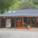 마당바위민박 이미지