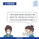 선내과 네이버블로그