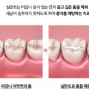 제이엠치과 이미지