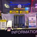 날라리 코인노래연습장 이미지