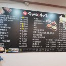 우품우거지순대국 이미지