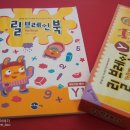 연산(릴)-7 이미지