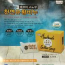 교통장애인협회중구중구지회 이미지