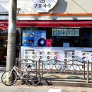 남구-153 이미지