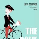 오르 프로젝트