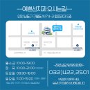 바른선치과의원 이미지