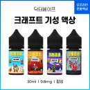 타임 전자담배 - 서구 | 타임 전자담배
