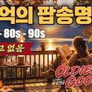 그시절찻집