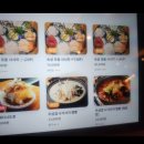 야수 | 종로3가 이자카야 분위기 좋은 익선동 소개팅 술집 야수 후기