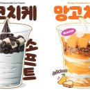컴포즈 - 화순군 광덕로 205 | 컴포즈