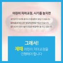 배곧고운이치과의원 이미지