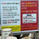 만두집 - 수원시 팔달구 팔달문로3번길 12 | 하남 스타필드 근처 가성비 맛집 만두집 주말 후기