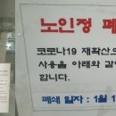 성산아파트경로당 이미지