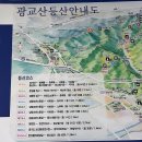 한끼사랑 | 수원 광교산 맛집 등산 후 힐링 한끼 광교산사랑 솔직 후기