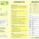 전국공무원상조서비스