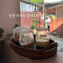 수미헤어칼라 | [길리] 인생 마사지샵 칼라스파 Carla Spa(강추) vs 길리모(쏘쏘) 비교 추천