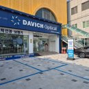다비치히어링공주터미널
