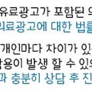 경산제일한의원 이미지