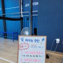 에이원민턴스킬센터 네이버블로그