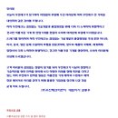 우진ENG(주)