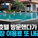 아난티는 이대로 가면 2년내로 파산합니다. ( 한창 성수기임에도 24.2Q 적자전환 ) 이미지