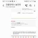 인왕모터스 Daum카페