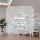 프리메오스 이미지