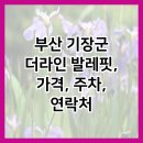 좌4동-10 이미지