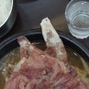 예가곤드레밥