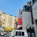 파리바게뜨(강북점) 이미지