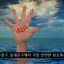 은하수에스지