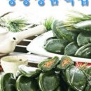 이천시 모가야구장 이미지