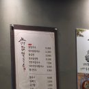 정관일신기독병원 | [부산 기장]언양닭칼국수 정관점 내돈내먹 후기