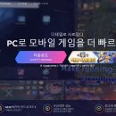 백년PC 이미지